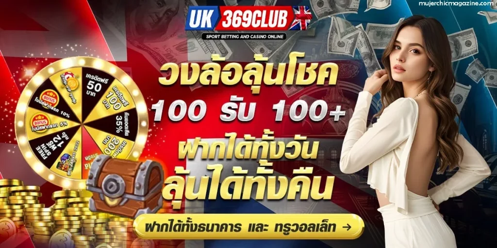 uk 369 club
