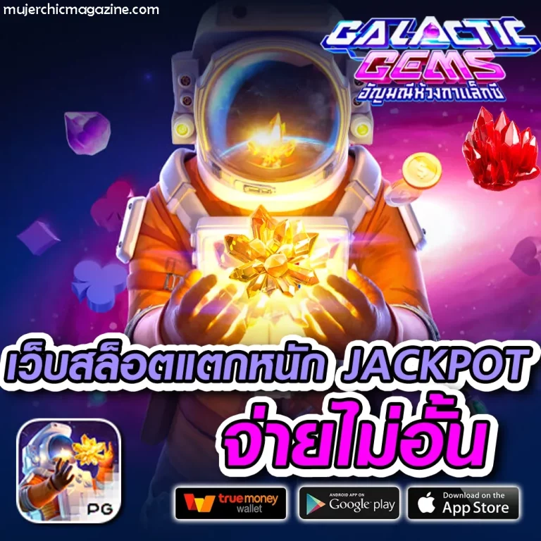สมัครuk369club