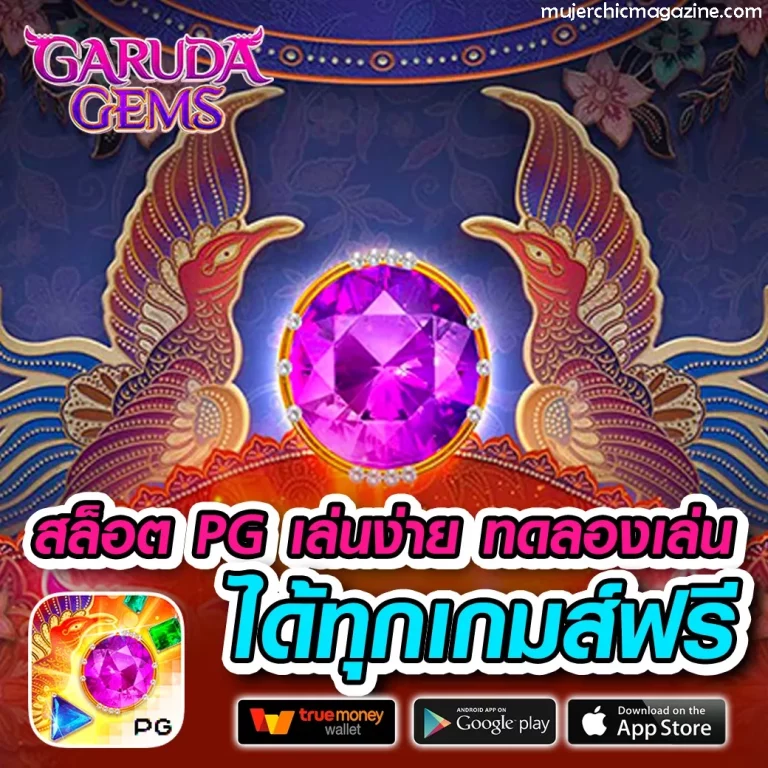 uk369clubเว็บตรง